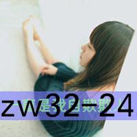 日韩欧美www视频免费网站
